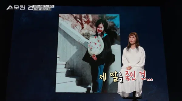 死者母亲（右）道出女儿被多人性侵后去世的悲惨遭遇。（视频截图）