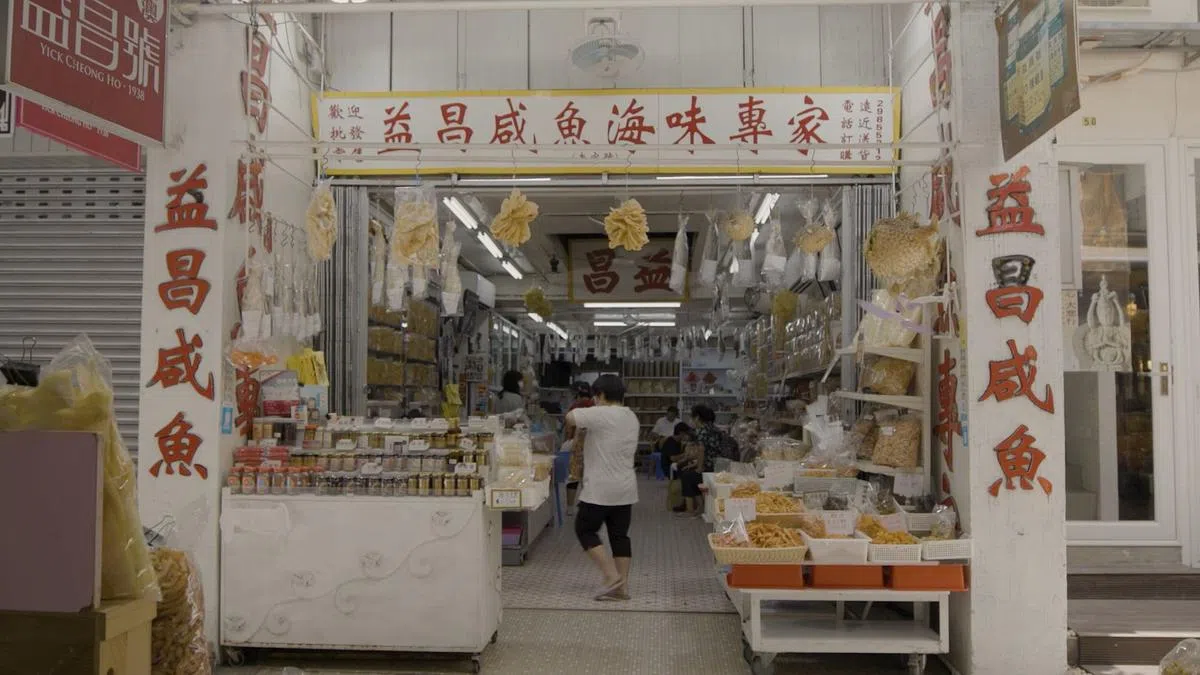 益昌号售卖各种各样的自制酱料和海味。（香港旅游发展局提供）