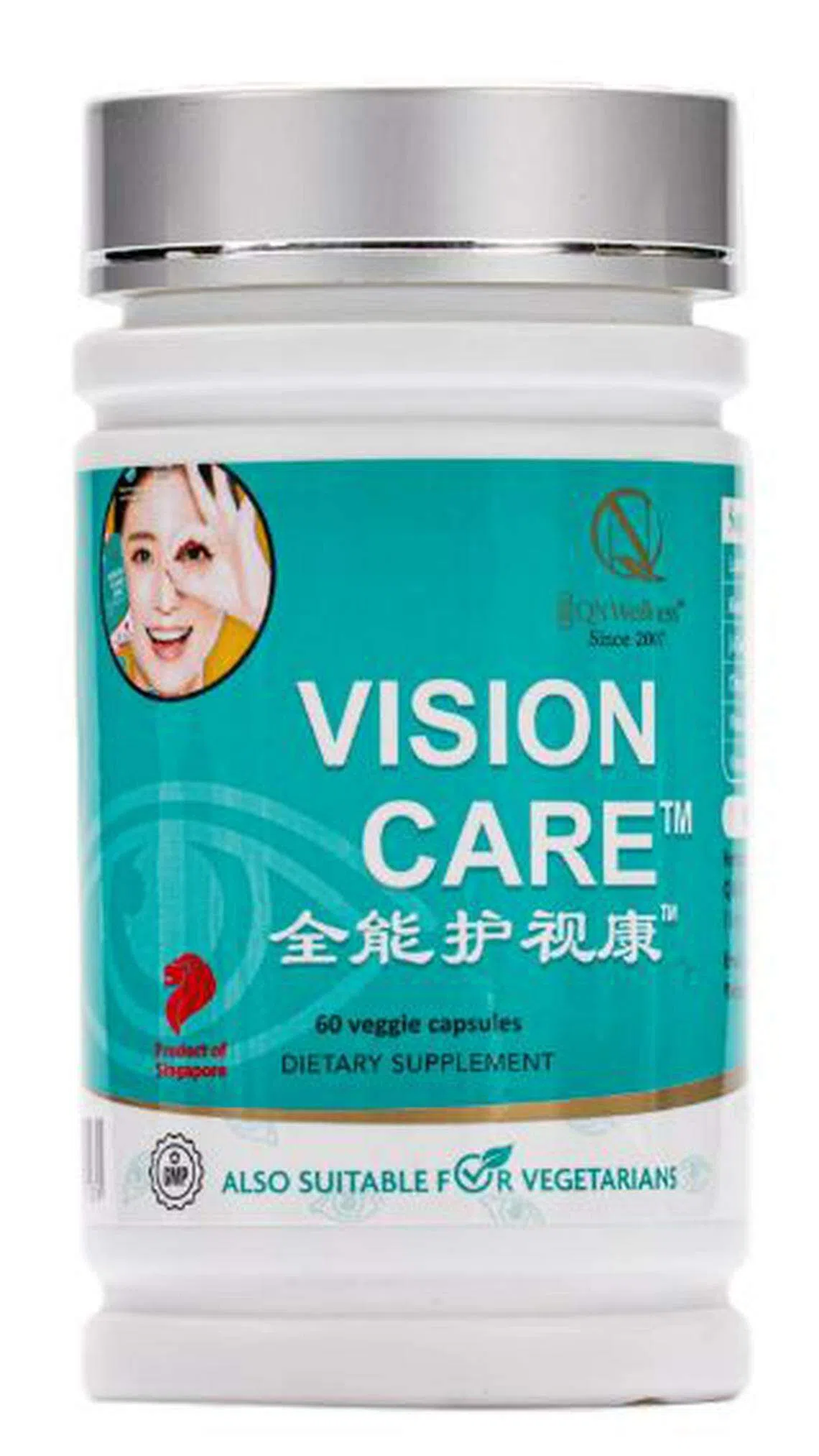 全能护视康由叶黄素等植物成分制成。（商家提供）