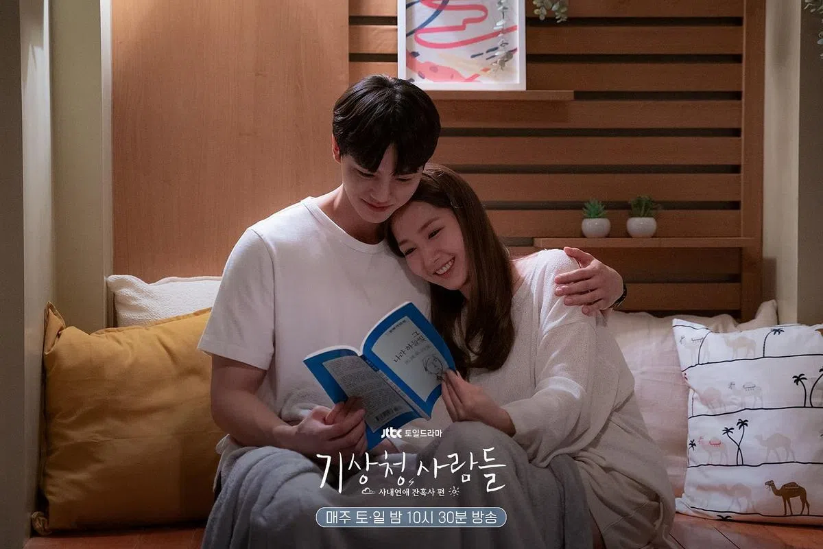 现实年纪相差8岁的宋江和朴敏英在戏中大谈姐弟恋。（图/面簿）