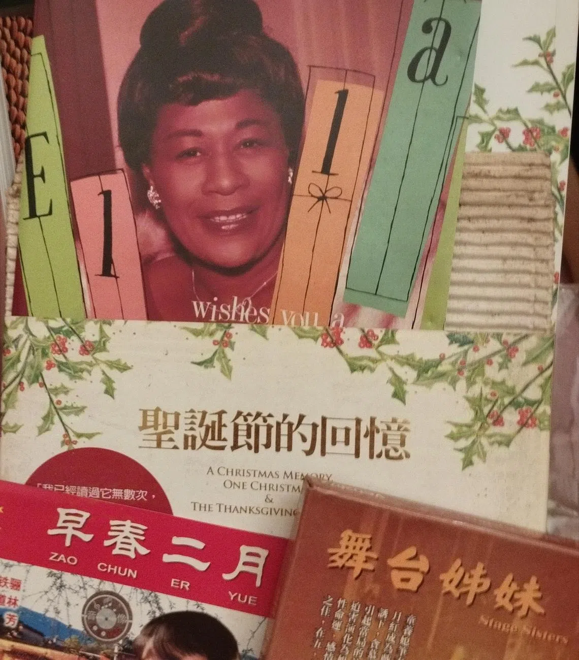 李天葆：岁尾的今时昔戏| 联合早报