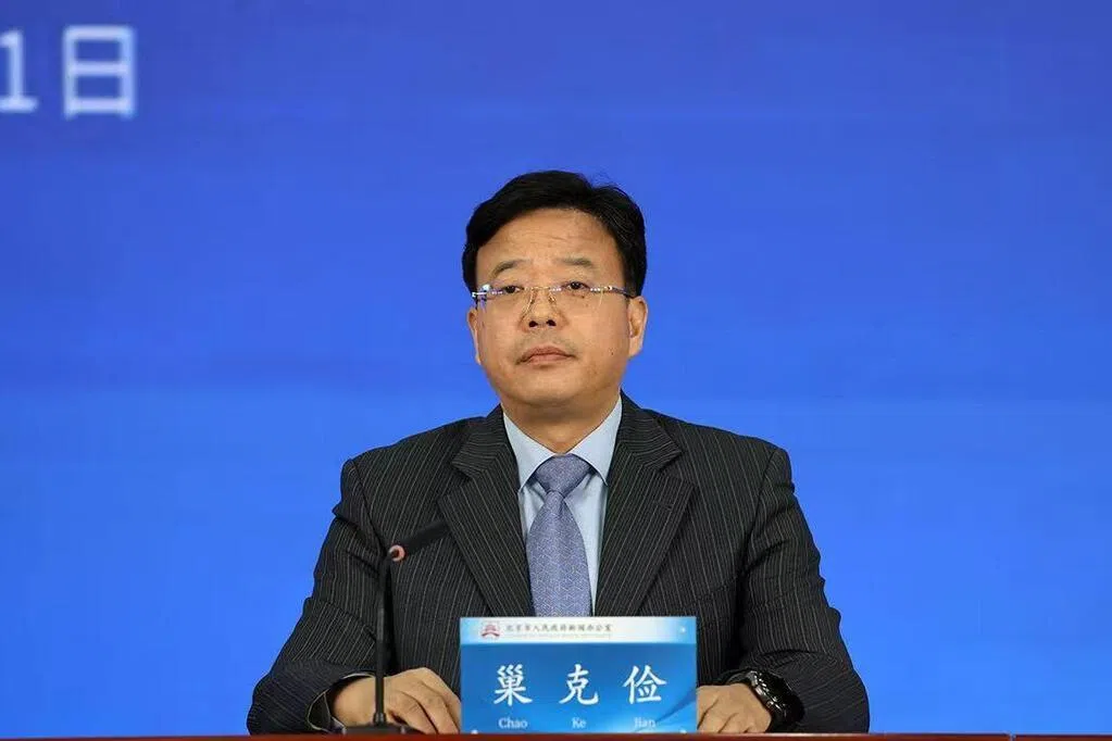 履新不足一个月 中国央行北京分行原行长巢克俭据报被带走