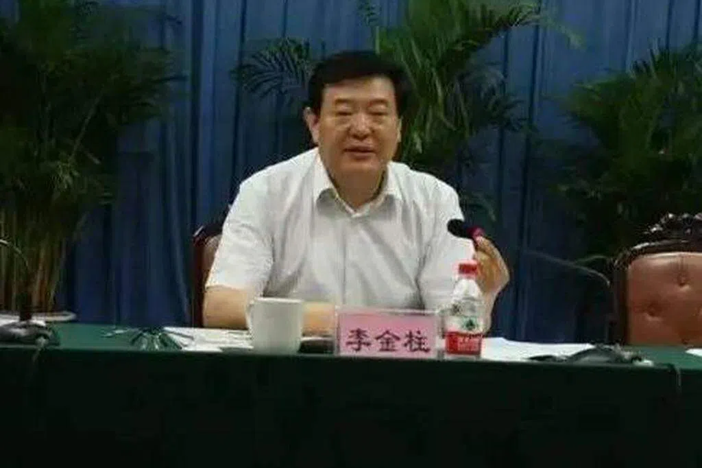 陕西省人大常委会原副主任李金柱被查 