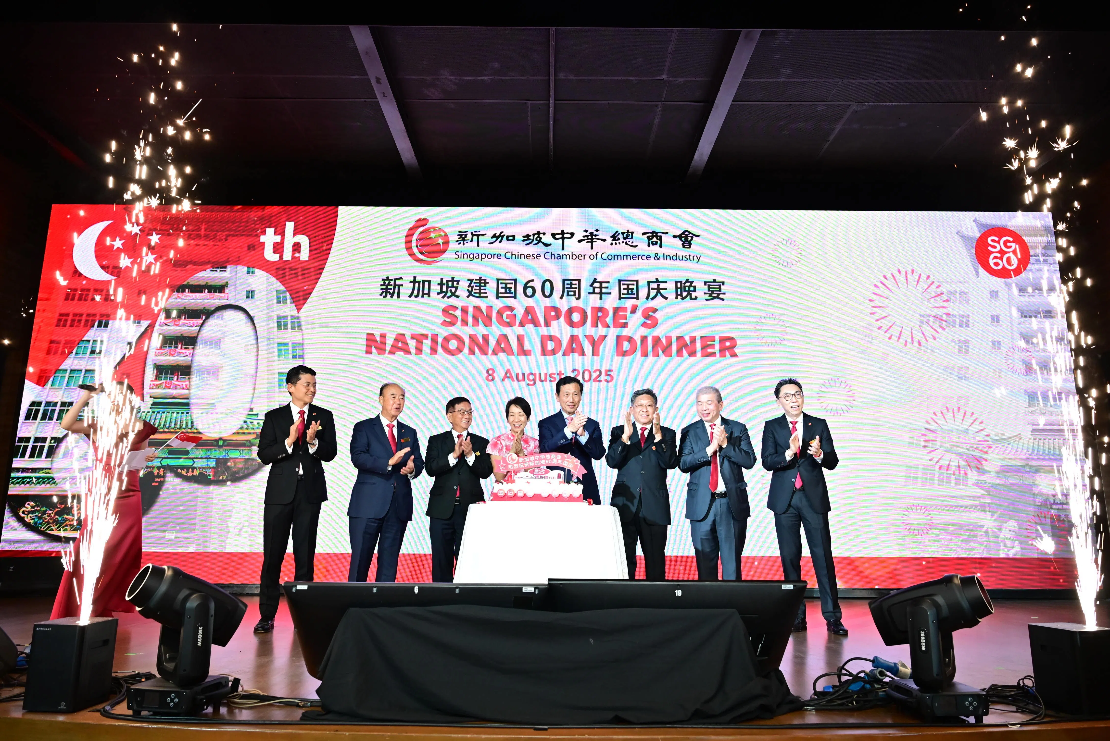 卫生部长兼社会政策统筹部长王乙康（右四）、永续发展与环境部长傅海燕（左四）、新加坡中华总商会会长高泉庆（右三）、新加坡中华总商会前任会长黄山忠（左三）以及商会代表等，与出席者共同欢庆新加坡建国60周年。（新加坡中华总商会提供）