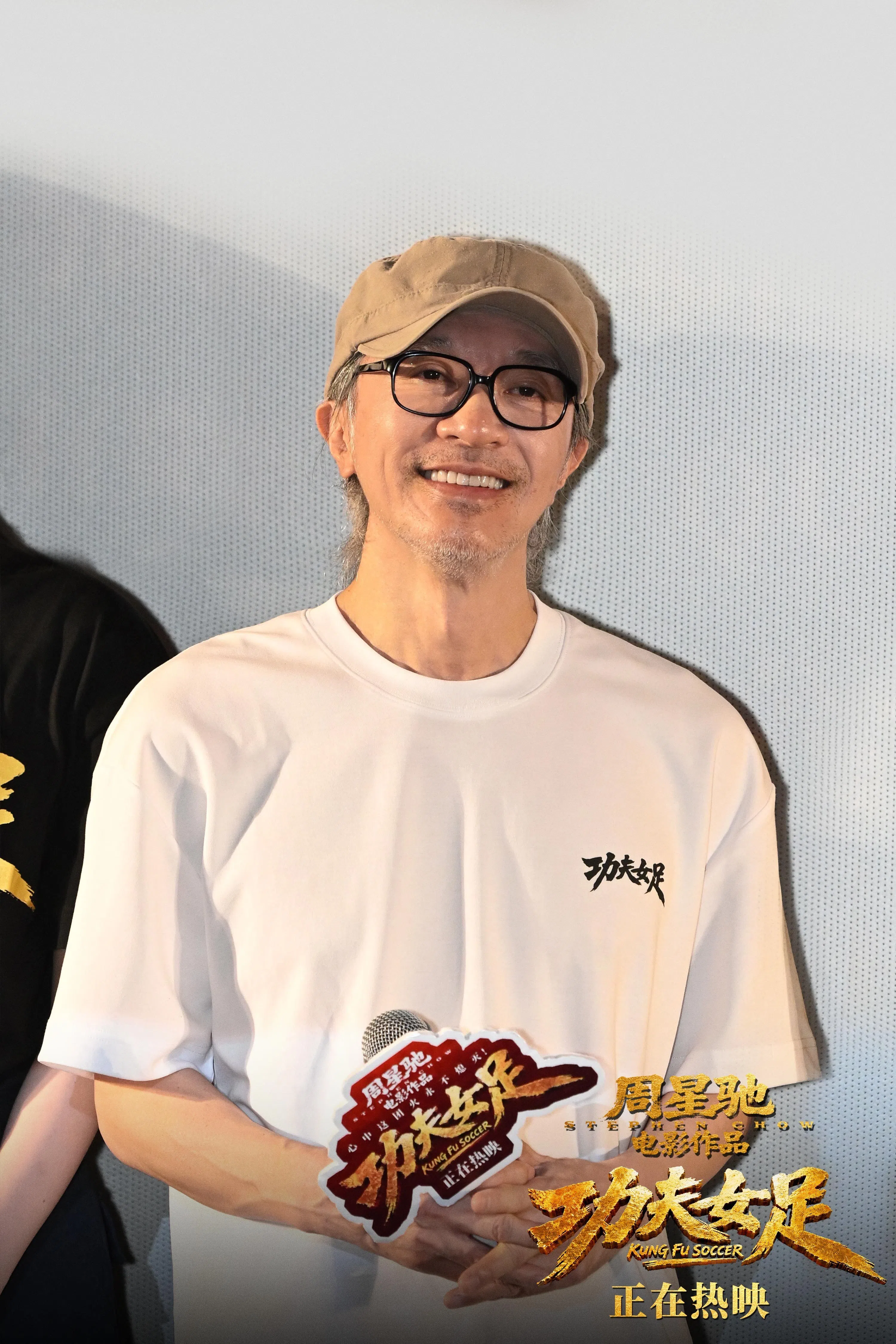 周星驰有“喜剧之王”之称。（取自《功夫女足》微博）