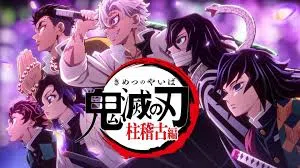 《鬼灭之刃：柱训练篇》是进入大高潮前的小品。（互联网）