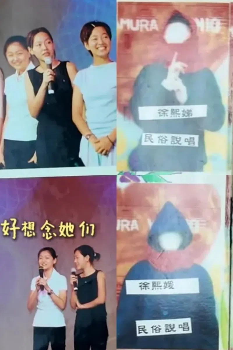 阿雅回到母校翻毕业纪念册，看到大小S当年的照片。（阿雅小红书截图）