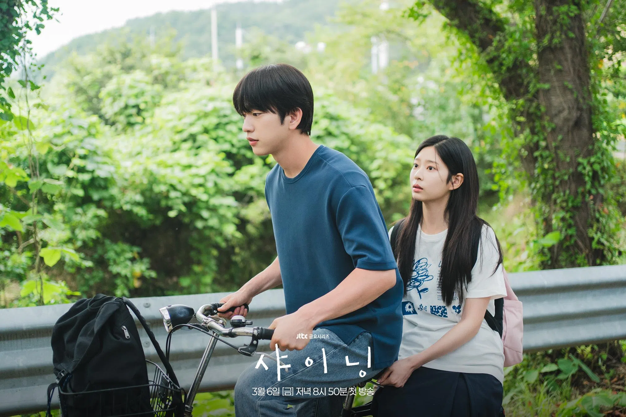 延泰瑞（朴珍荣饰，左）和牟恩雅（金珉周饰）在高中时谈恋爱。（取自JTBC Drama脸书）