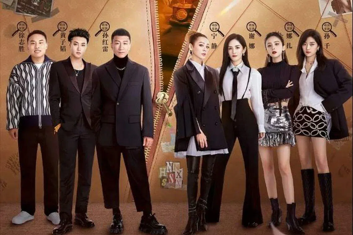 《萌探探探案3》的“萌探家族”成员有徐志胜（左起）、黄子韬、孙红雷、宁静、谢娜、古力娜扎、孙千。（互联网）