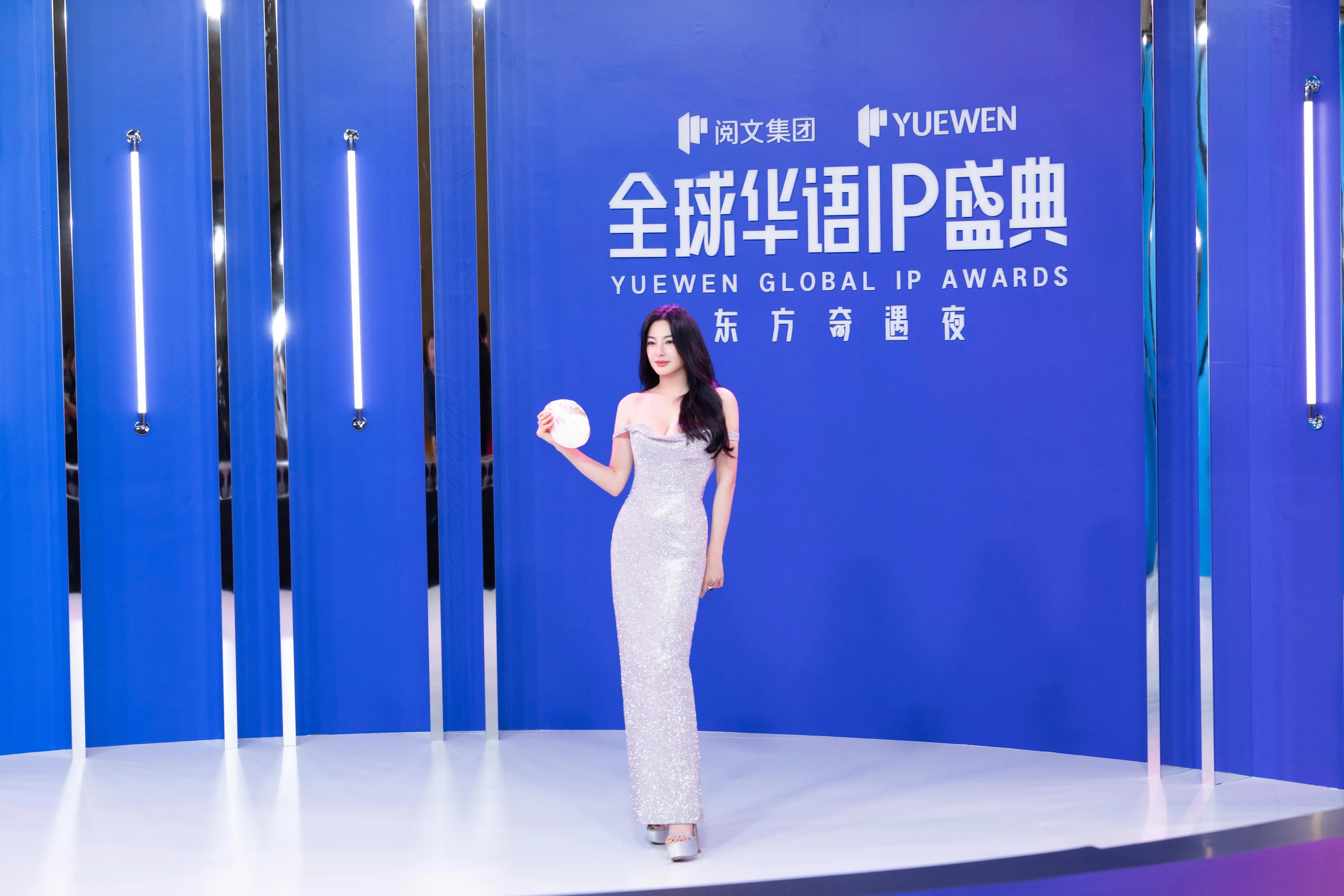 张雨绮1月底来新出席“全球华语IP盛典”，当晚获颁年度品质IP演员奖。（阅文集团提供）