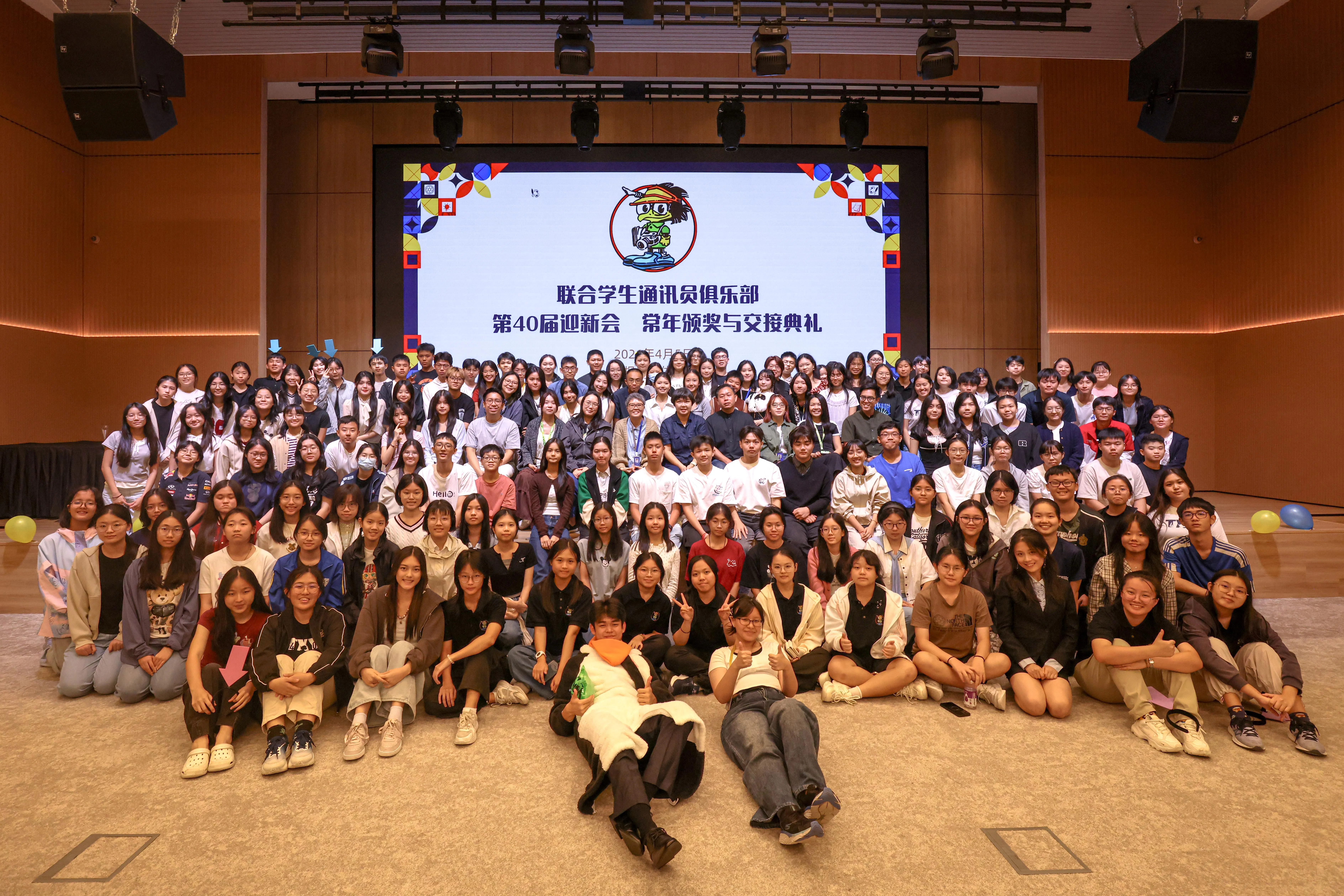 第40届迎新会与颁奖典礼圆满结束，全体通讯员合照留念。（摄影学生通讯员余翊慧摄）