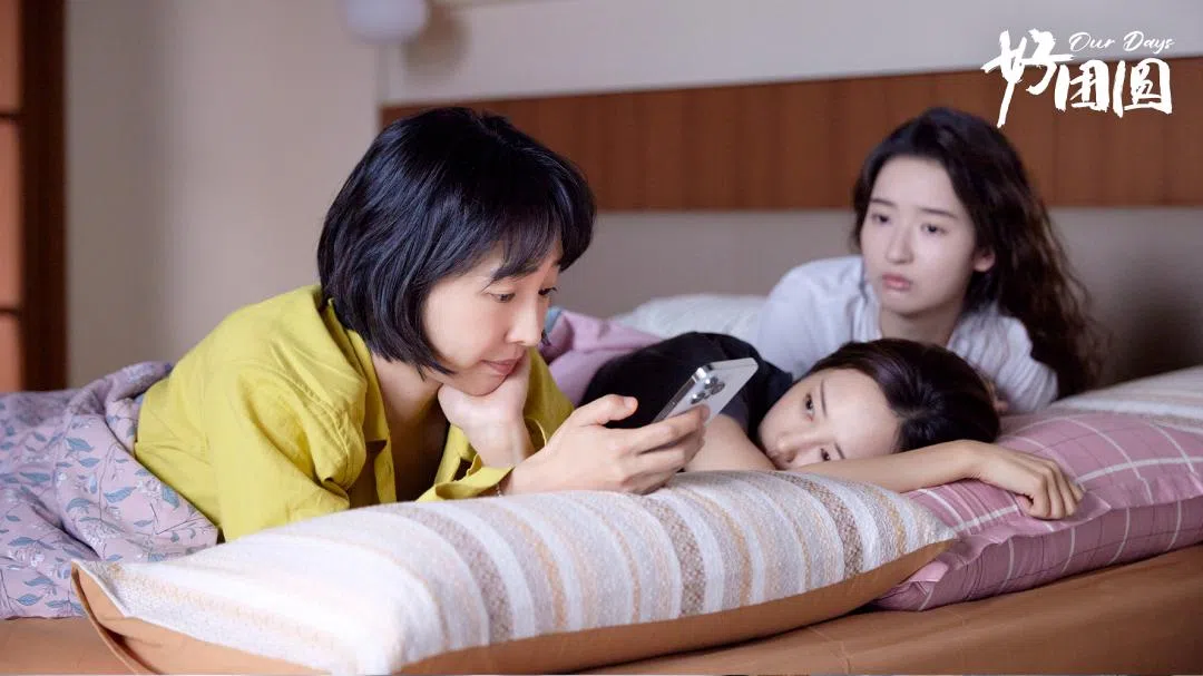 三姐妹难得相聚，互谈心事。（互联网）