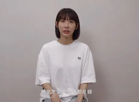 粿粿上传自白影片反击范姜彦丰。（互联网）