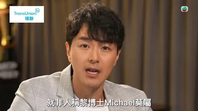 萧正楠是《呃钱》主持人之一。（视频截图）