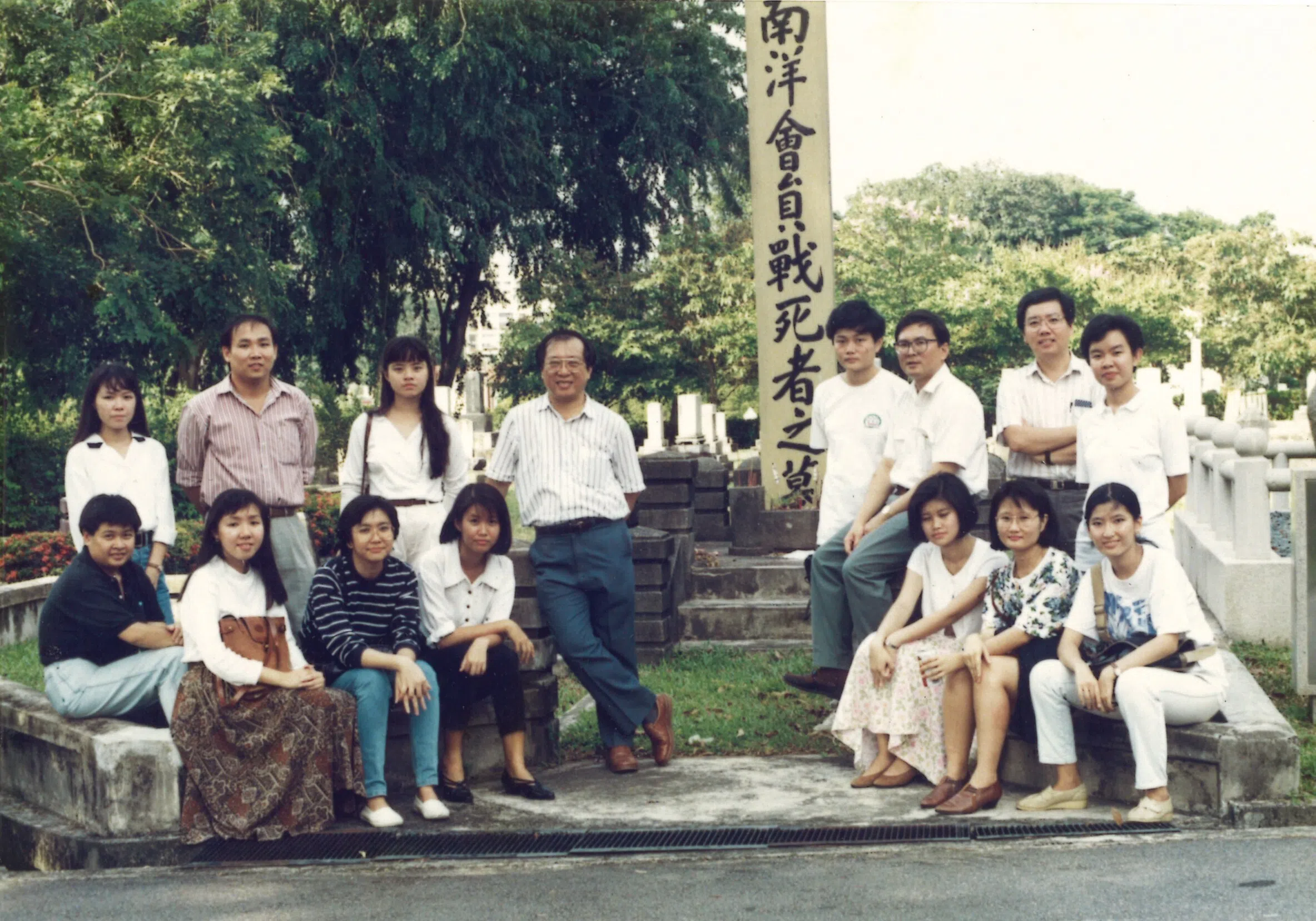 1992年，韩山元（中间站立者）带领华文报新闻培训班新记者参观本地日本人墓地公园。（档案照）