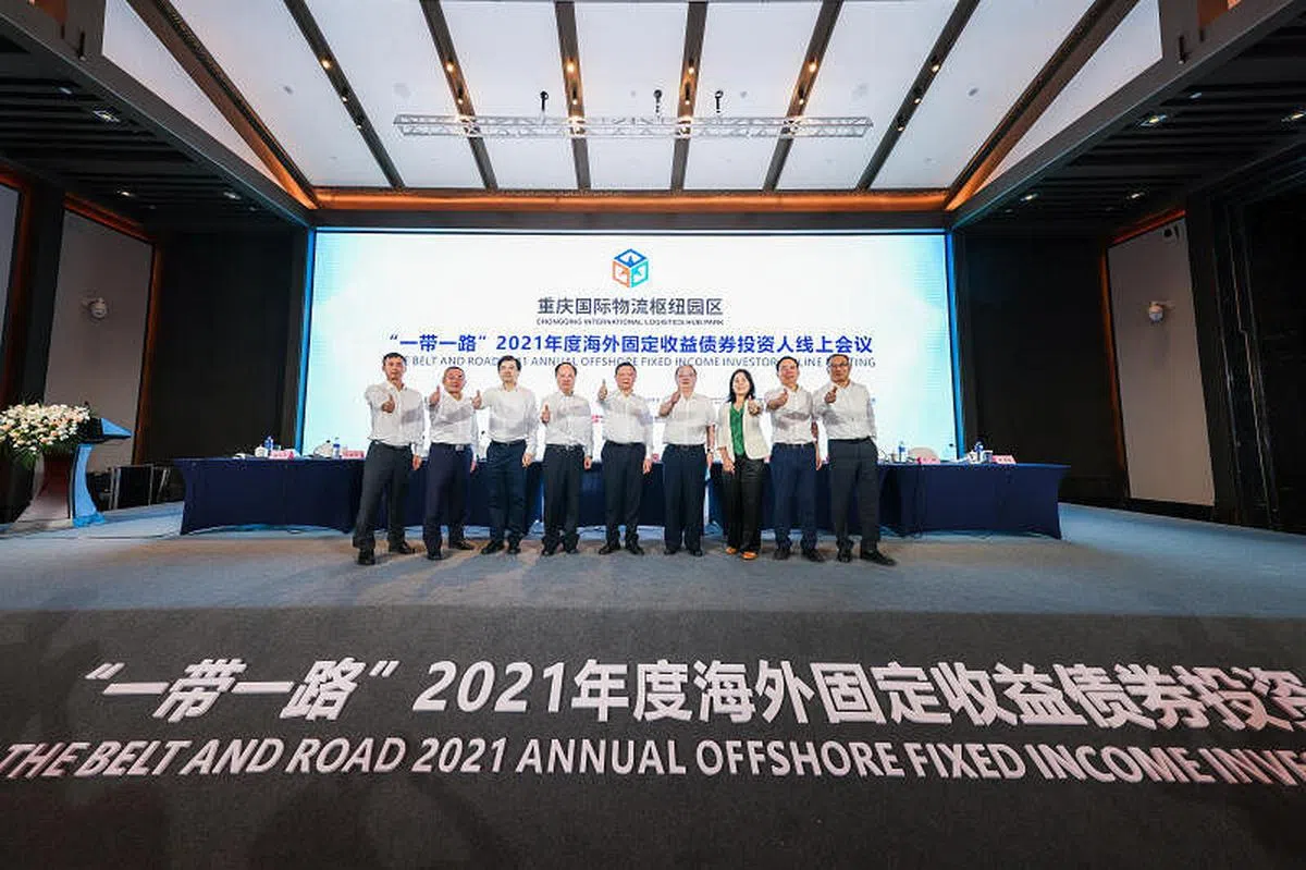 重庆国际物流枢纽园区7月27日在重庆召开“一带一路”2021年度海外固定收益债券投资人线上会议。（重庆国际物流枢纽园区提供）