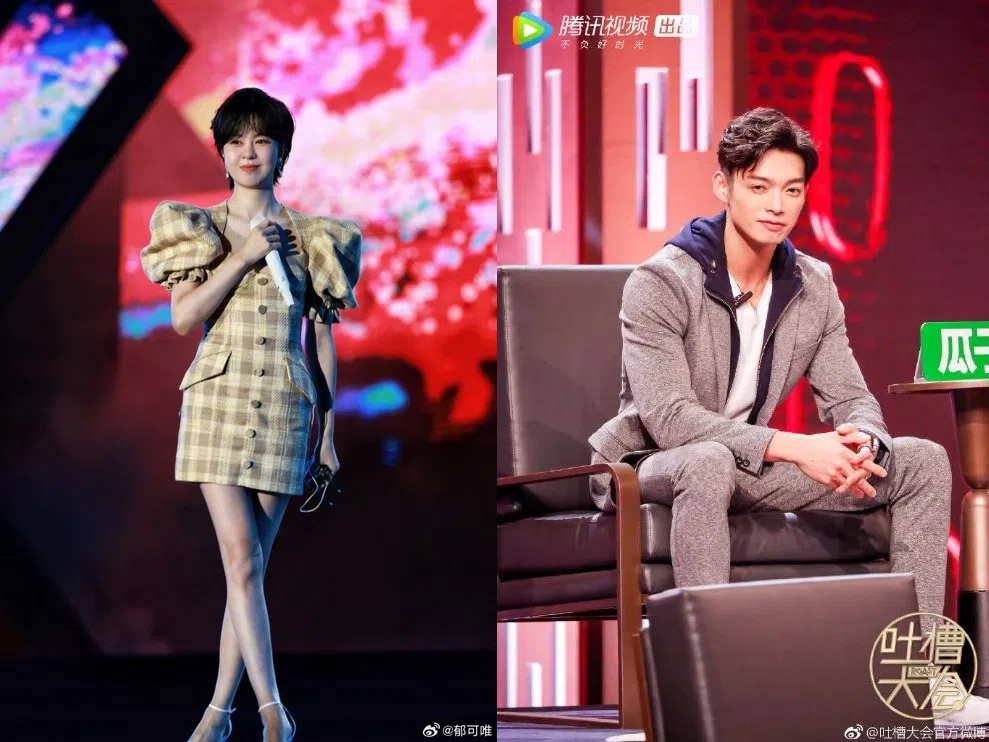 唱过许多经典歌曲的郁可唯及飞轮海的辰亦儒都曾有过“车祸现场”。（取自郁可唯微博、互联网）