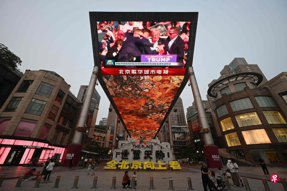 特朗普2.0”时代或升级对华贸易战分析：中美经贸将大幅脱钩| 联合早报