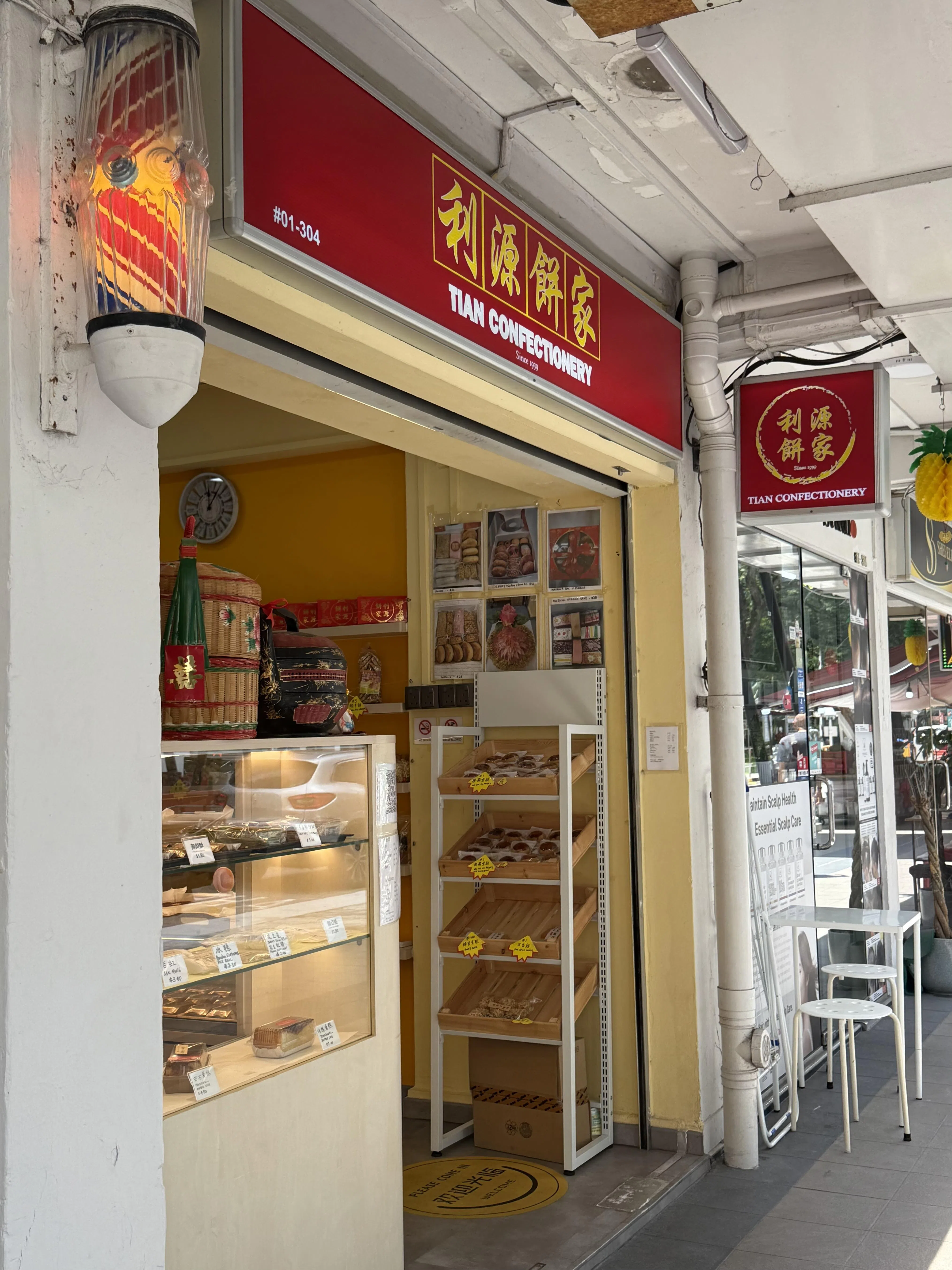 利源饼家坚持手工制作各类中式糕点与蛋糕。（叶晓虹摄）