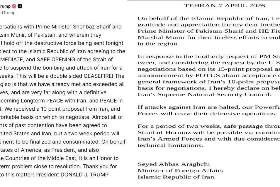 特朗普为什么宣布停火？