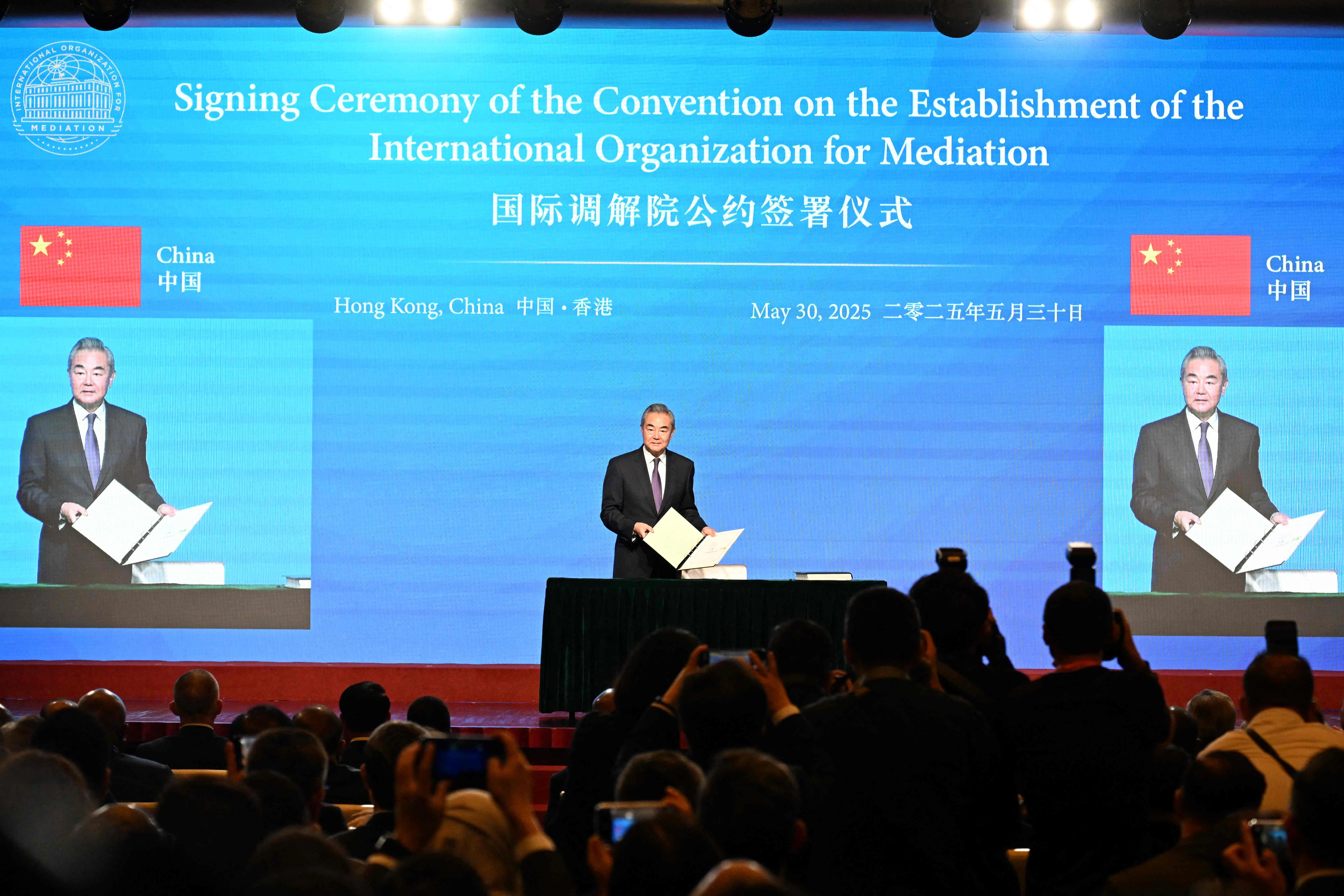 中国外长王毅星期五（5月30日）在香港出席国际调解院公约签署仪式，代表中国成为首个签署公约的国家。（法新社）