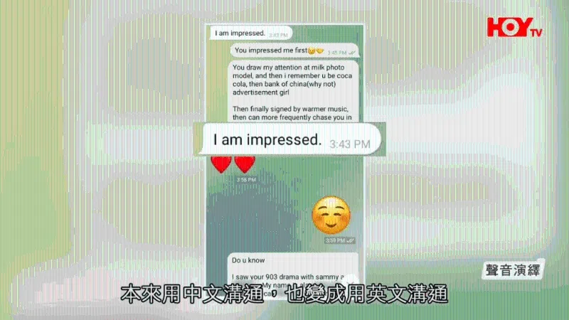 X先生与“薛凯琪”由中文改为以英文沟通。（互联网）