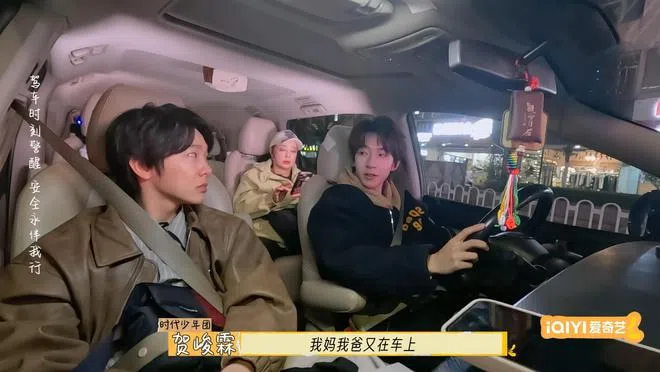 牛在在（左）与贺峻霖在节目中侍候几位奶奶。（视频截图）