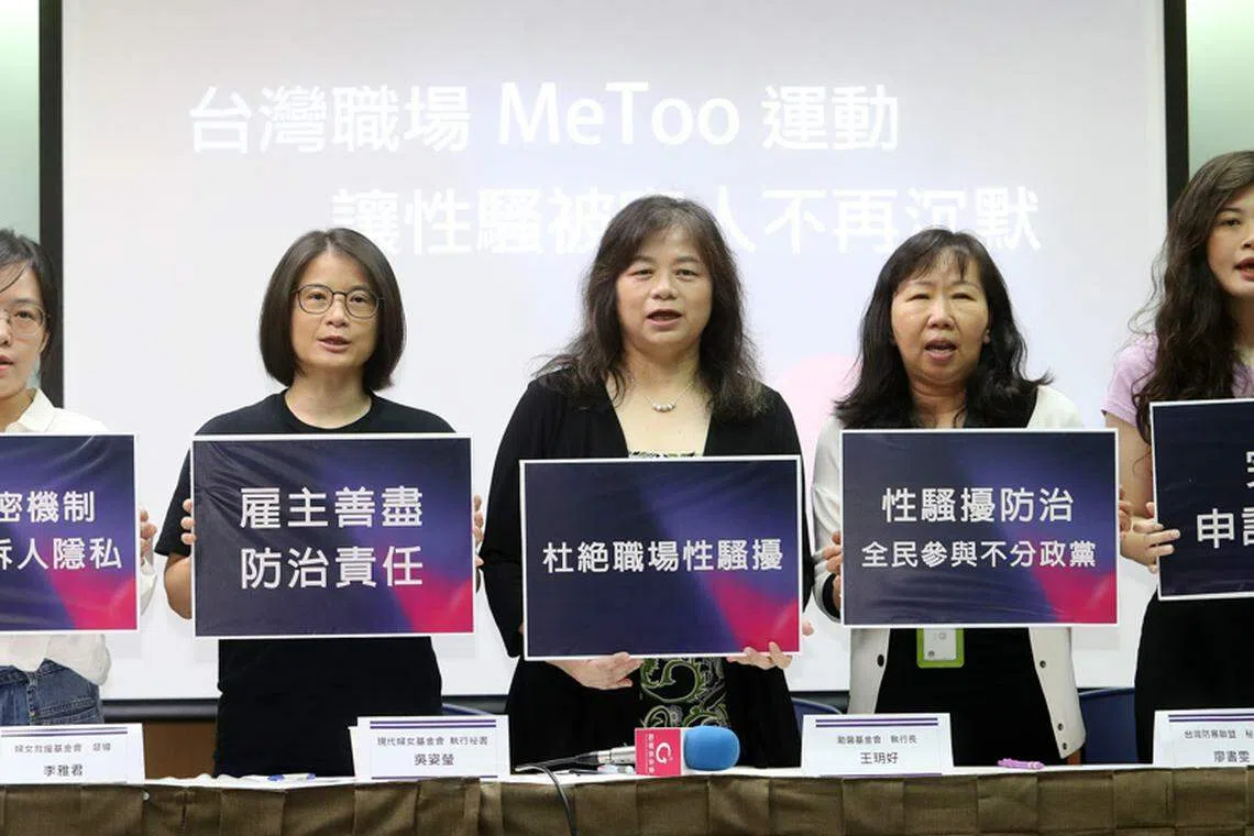 妇女新知基金会法律部主任戴靖芸（右起）、台湾防暴联盟秘书长廖书雯、励馨基金会执行长王玥好、现代妇女基金会执行秘书吴姿莹等妇团代表星期一（6月5日）举行“台湾职场MeToo运动 让性骚被害人不再沉默”联合记者会。（互联网）