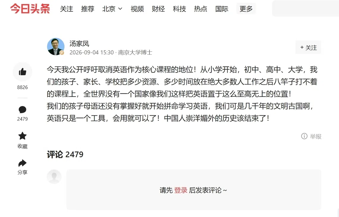 新闻配图