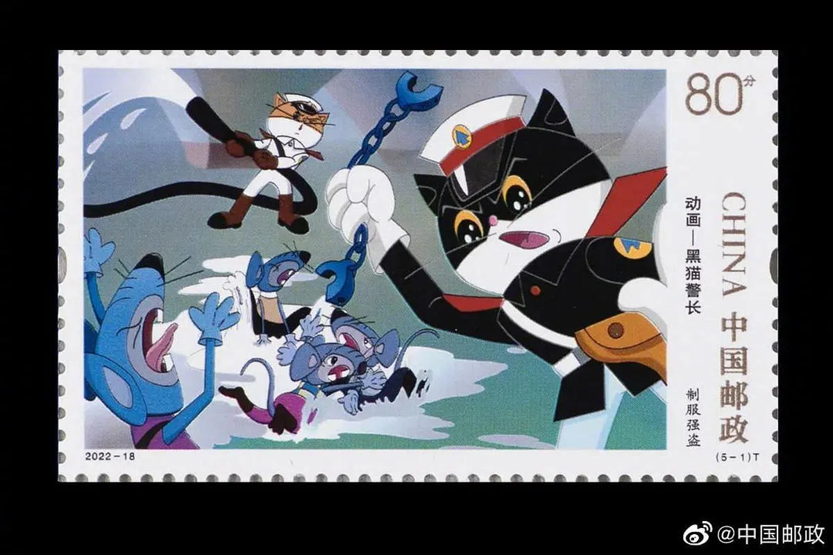 邮票展示动画中黑猫警长制服强盗的故事情节。（取自中国邮政微博）