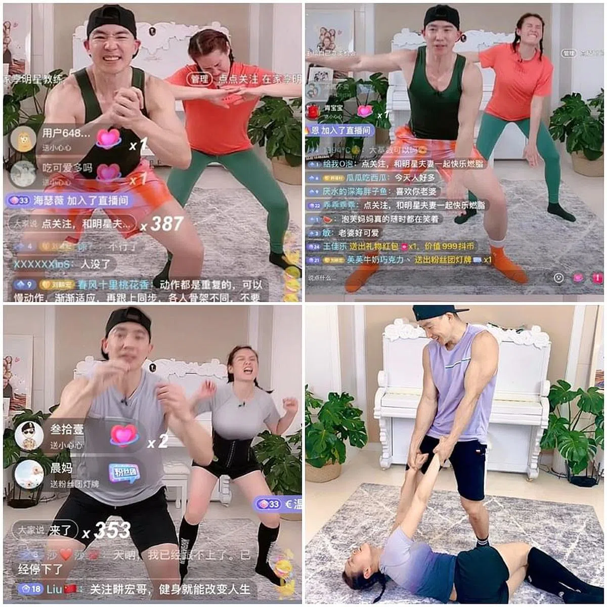 刘畊宏太太跟着丈夫运动，表情却很抢镜，引起热议。（视频截图）