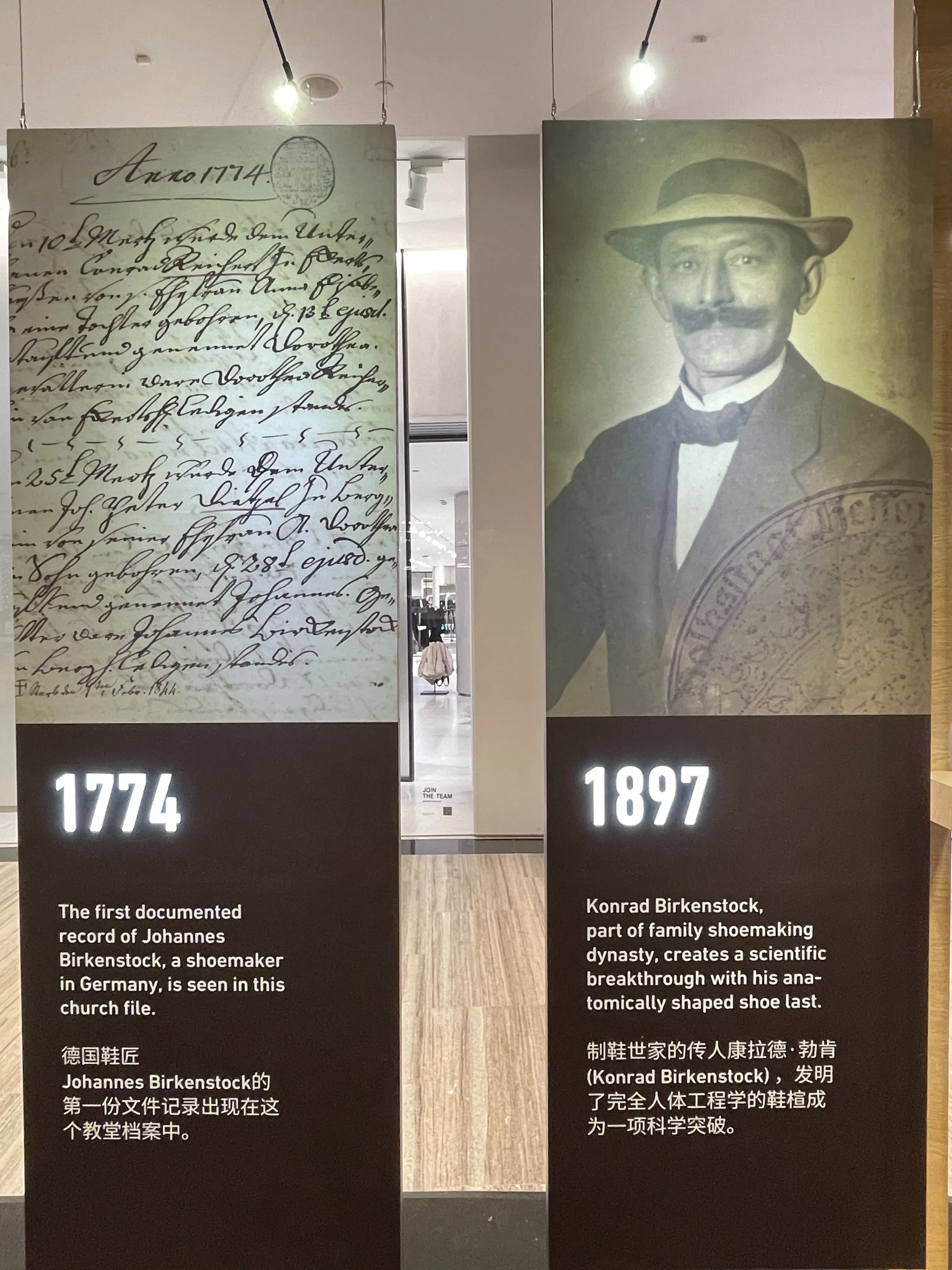 勃肯家族首位鞋匠约翰斯·勃肯的记录（左）与在1897年为品牌建立“足弓健康”DNA的康拉德·勃肯肖像。（林方伟摄）