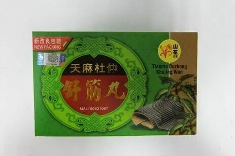 天麻杜仲舒筋丸的标签，注明含有人参等草药成分，但检测却发现它含有地塞米松、泼尼松龙等强效类固醇，以及呋塞米、扑尔敏和止痛药双氯芬。（新加坡卫生科学局提供）