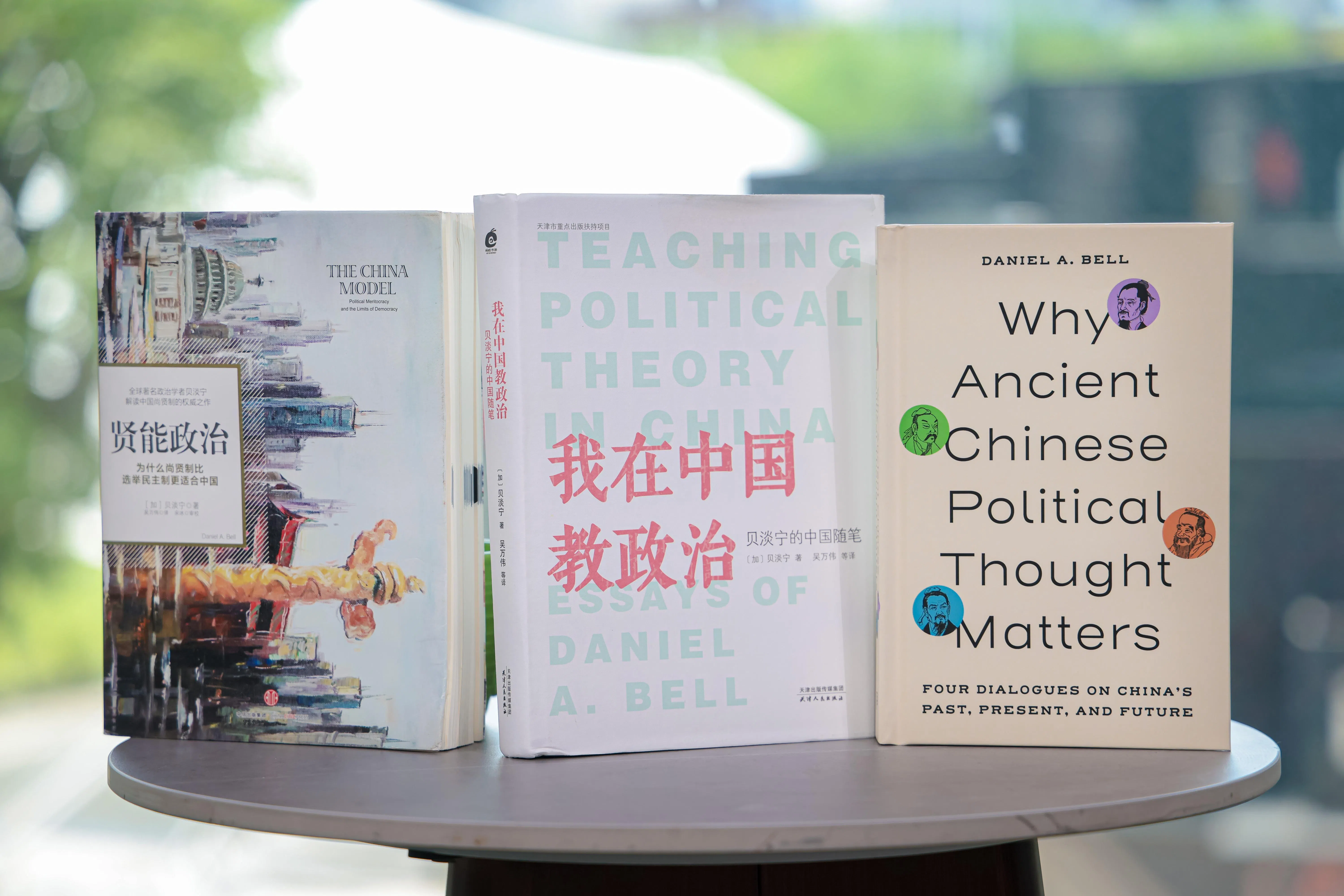 右一是贝淡宁2026年出版的新书《为什么要重视中国古代政治思想》。（李冠卫摄）