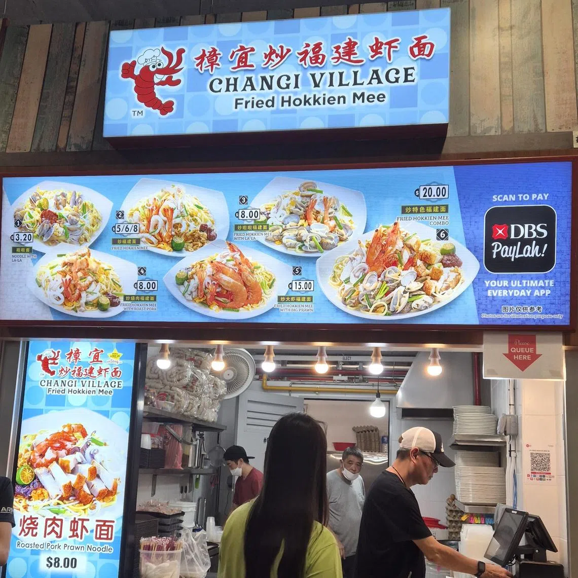 樟宜炒福建虾面的炒福建面，可选炒大虾、烧肉、啦啦和苏东等多种配料。（陈爱薇摄）