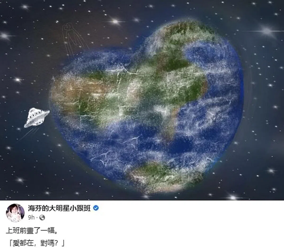 海裕芬用画作倾吐思念。（图/面簿）