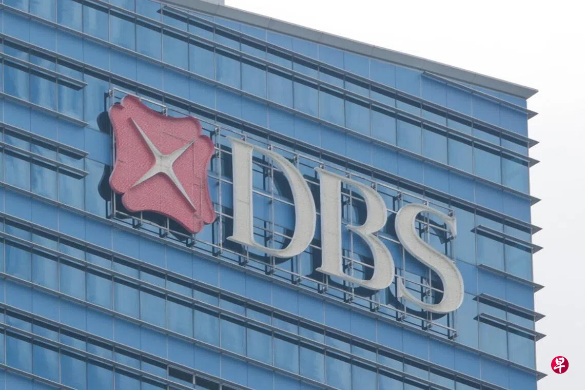 第三季净利29.5亿元高于预期星展集团股价大涨| 联合早报