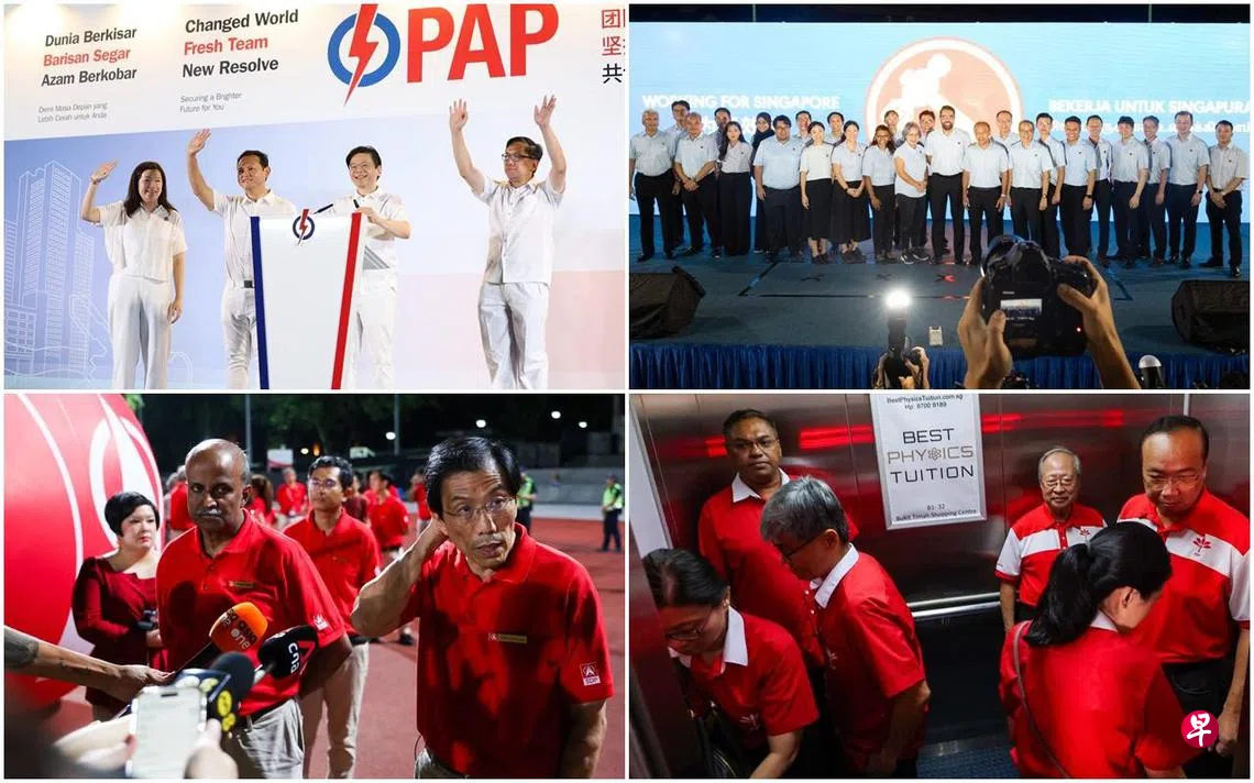 GE2025】新加坡大选投票日即时报道| 联合早报