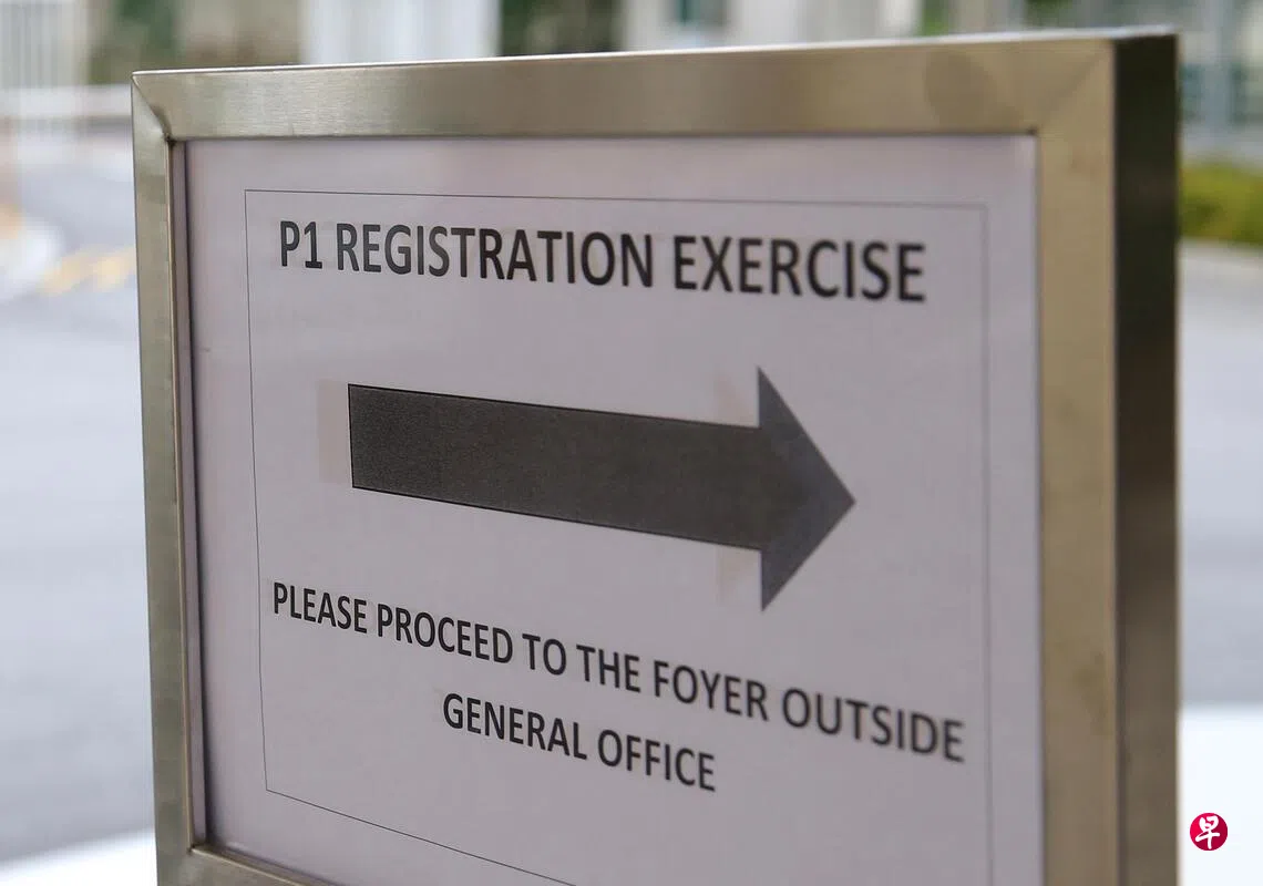 母亲谎报住址让女儿进名校案展11月下判| 联合早报