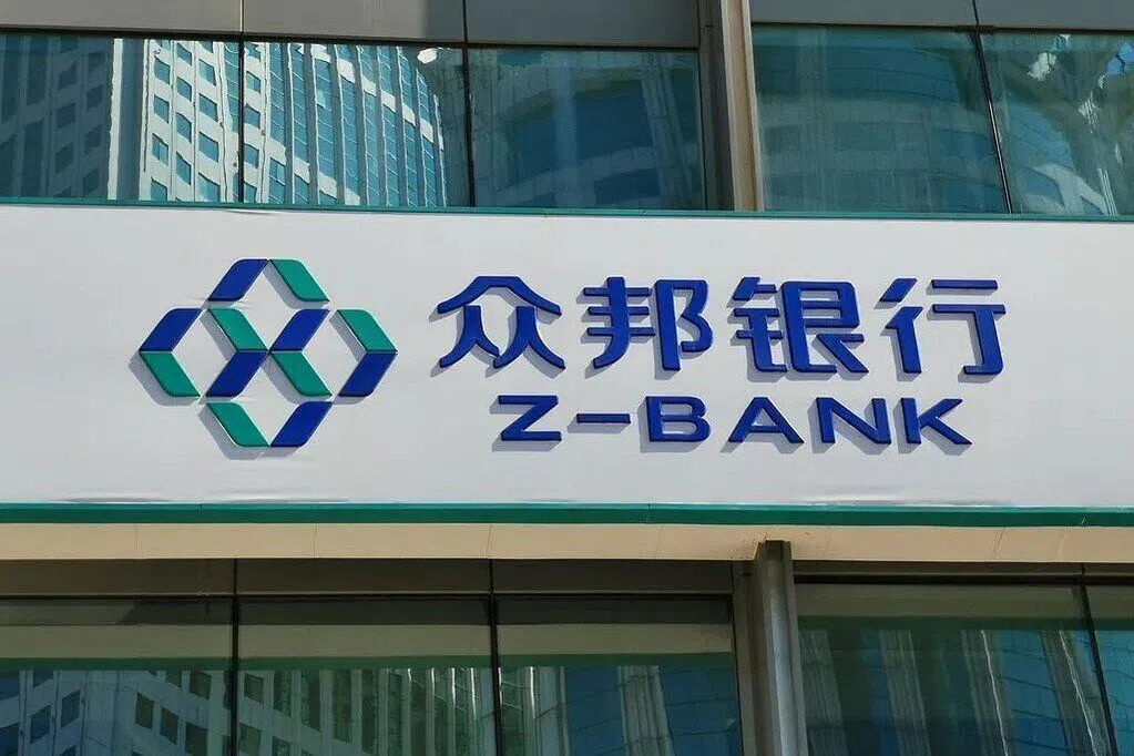 中国金监总局接管众邦银行 凸显地方民企压力和助贷风险