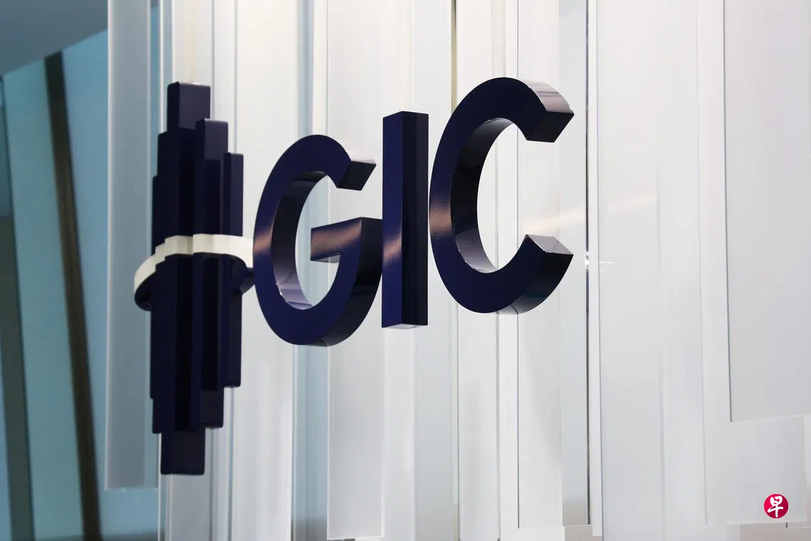 消息：GIC正考虑投资澳洲嘉民集团旗下数据中心| 联合早报