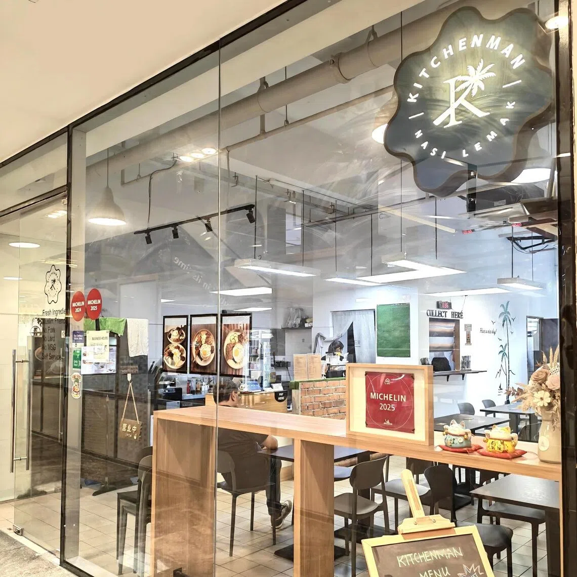 冷气店面低调藏身轻工业建筑内，爱吃椰浆饭老饕还是会找上门。（陈爱薇摄）