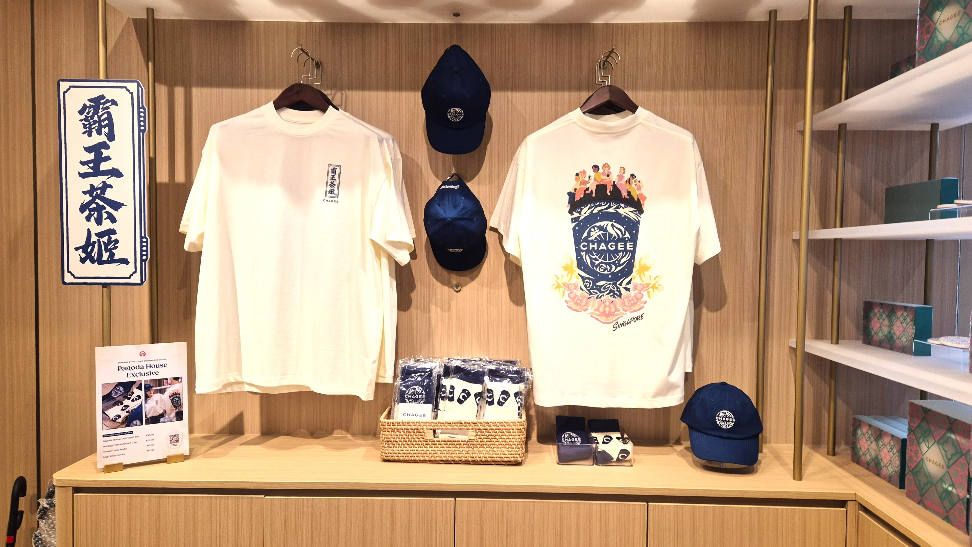 茶姬牛车水概念店，是新加坡首家辟有专属零售空间的门店。（陈爱薇摄）