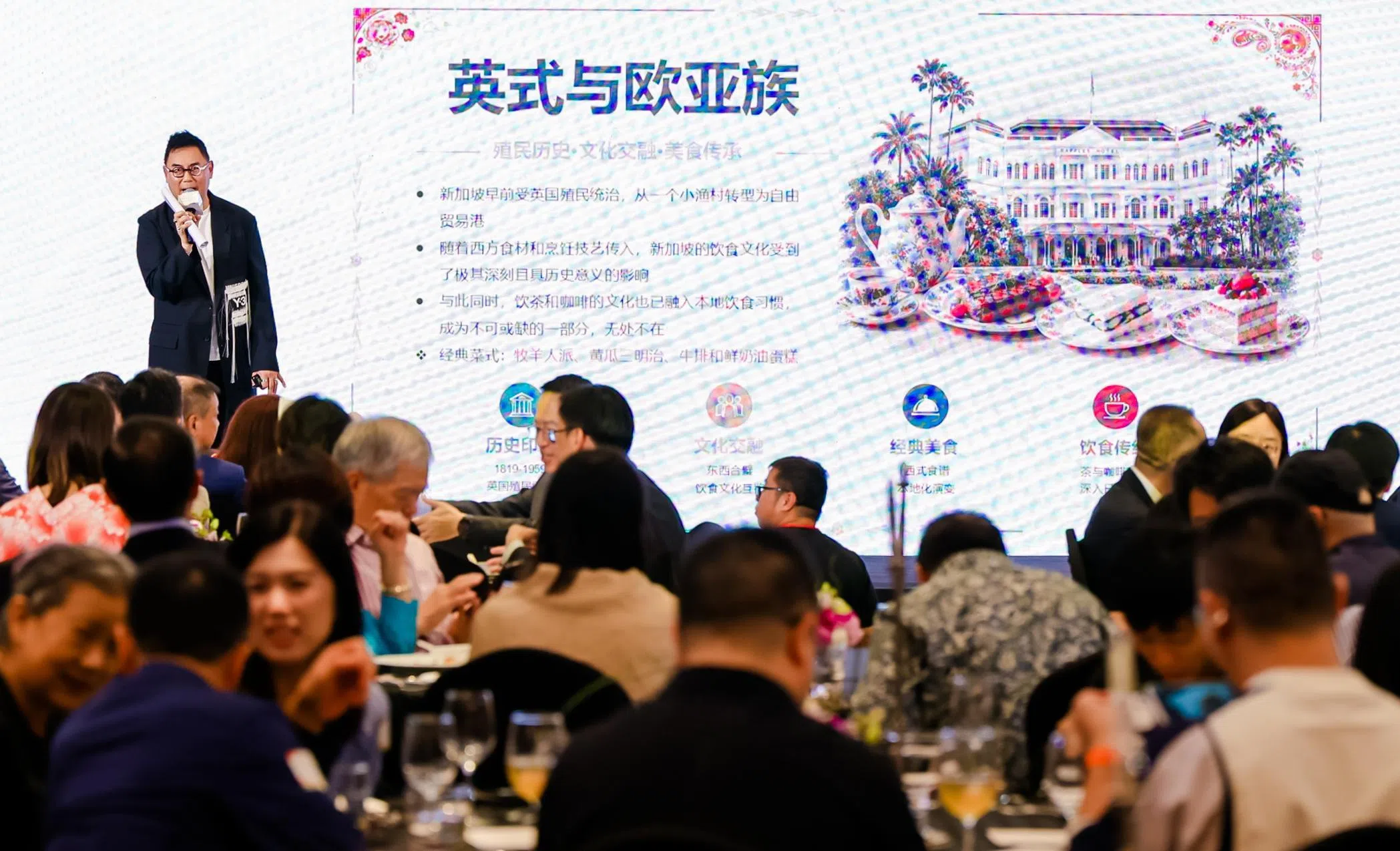 新加坡文化节的美食品鉴会星期四（9月24日）晚在北京举行，邀请嘉宾从美食中品味新加坡的人文、历史与城市发展。（联合早报）