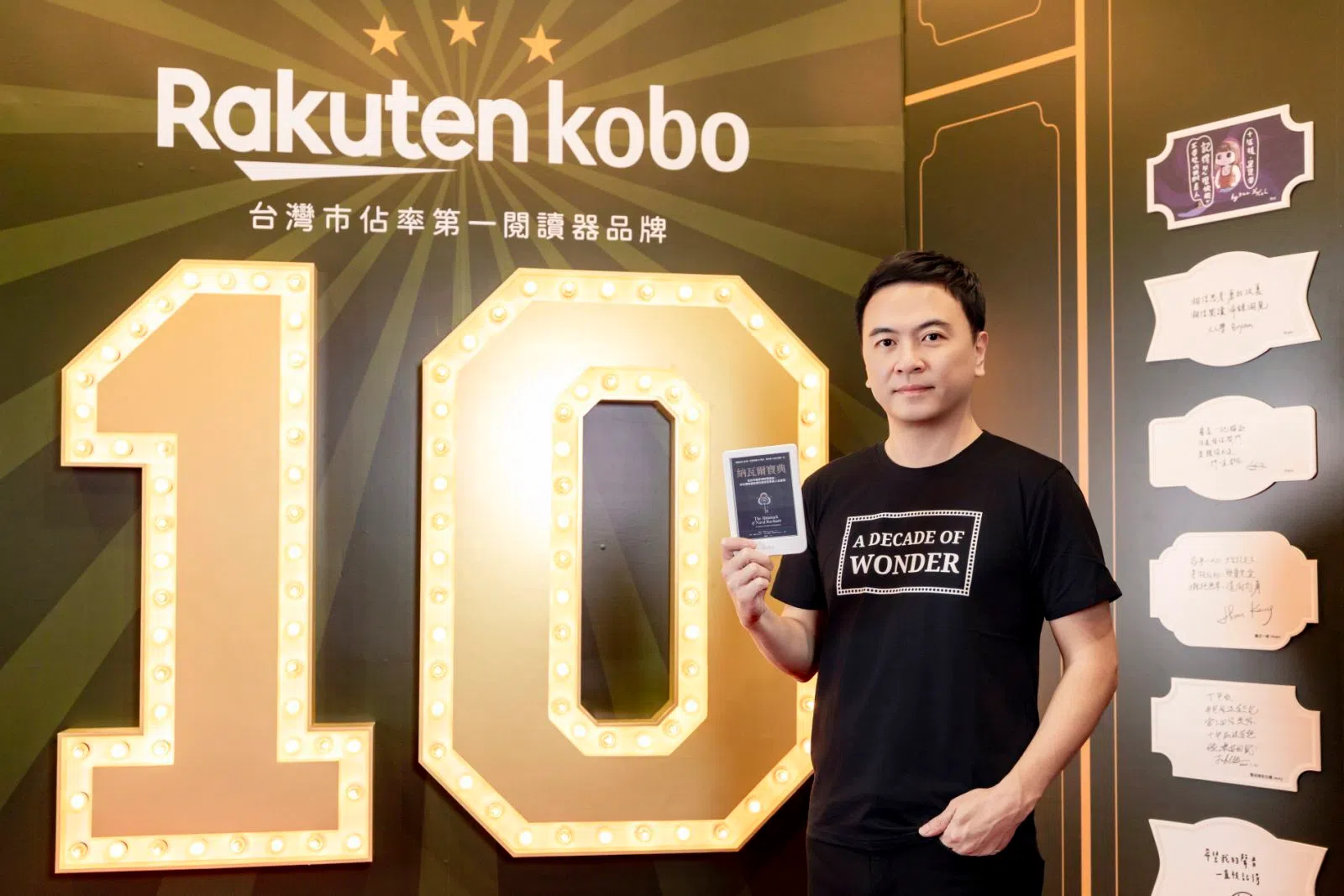 周立涵把Kobo视为书店和图书馆的补充，而非替代。（受访者提供）