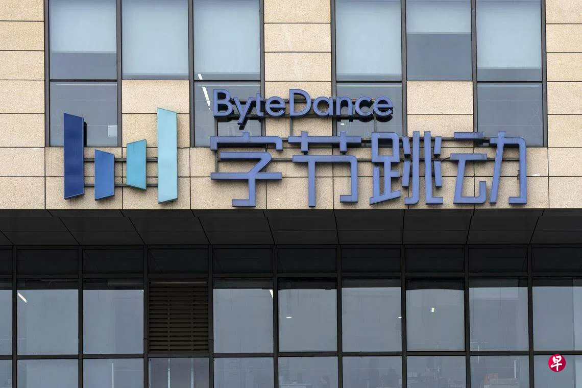 美共和党众议员：字节跳动出售TikTok有利于双方| 联合早报