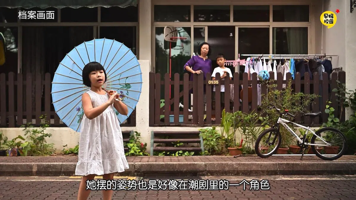 陈钰禧自小跟着奶奶看潮州戏，羡慕演员们穿着漂亮的戏服，燃起上台表演的兴趣。