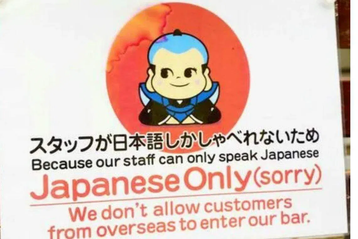 日本冲绳那霸居酒屋外贴上“只准日本人入店”的通告，引起争议。（互联网）