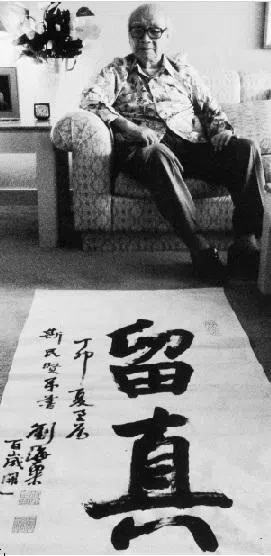 蔡斯民镜头里的书画家刘海粟与其作品《留真》。（蔡斯民提供）