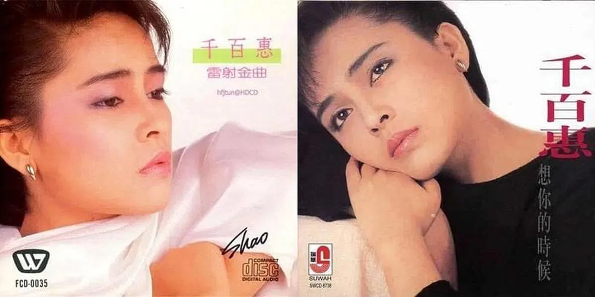 千百惠当年的唱片封面。（档案照）